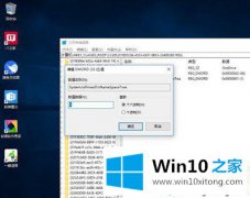 win10OneDrive开机自启动怎么设置关闭