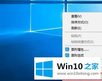 win10桌面网上邻居的图标找不到了怎么找回