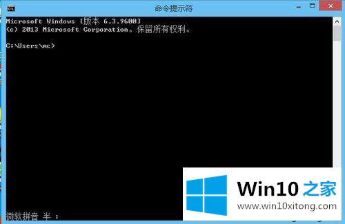 win10cmd字体显示颜色怎么进行更改