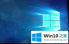 win10开机之后桌面的有下角只能显示四个图标怎么