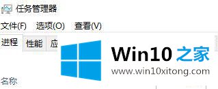 win10电脑启动时加载程序的占用时间怎么设置查看