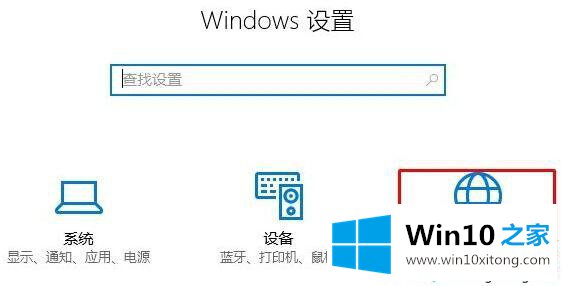 win10数据使用量怎么进行清除设置