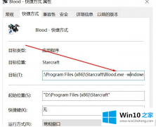 Win10经典游戏无法运行成功怎么办