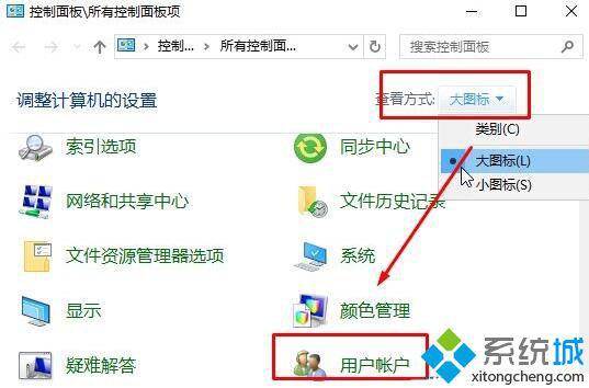 win10管理员账户的密码怎么设置删除