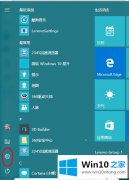 win10任务栏在屏幕上的位置怎么更改