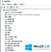 win10系统平板的触摸屏功能怎么关闭