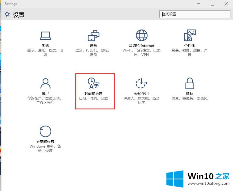 win10系统预览版中的应用商店不能打开怎么办