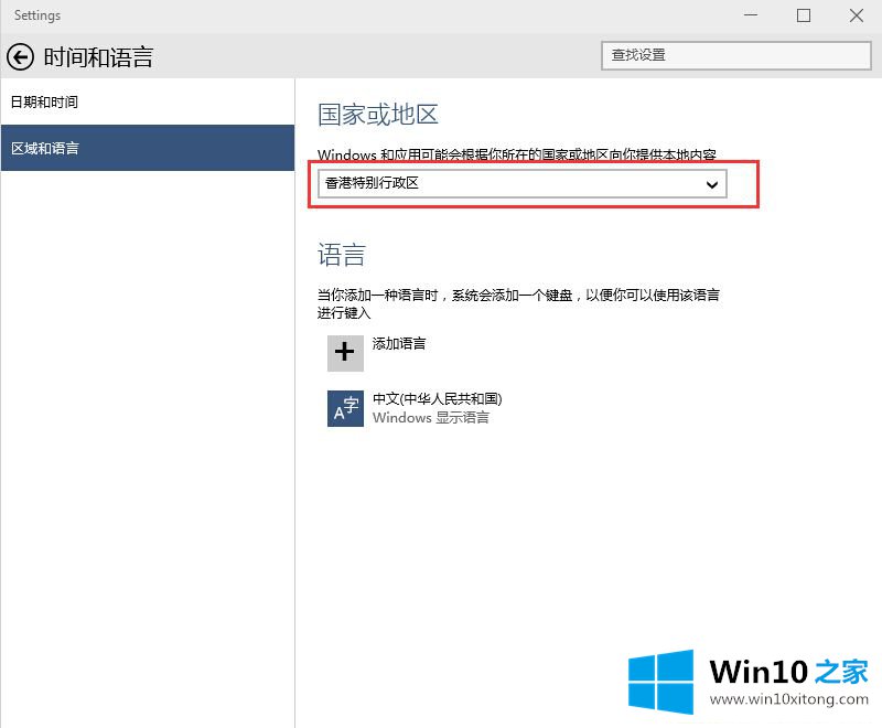 win10系统预览版中的应用商店不能打开怎么办