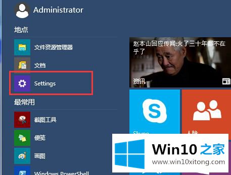 win10系统预览版中的应用商店不能打开怎么办