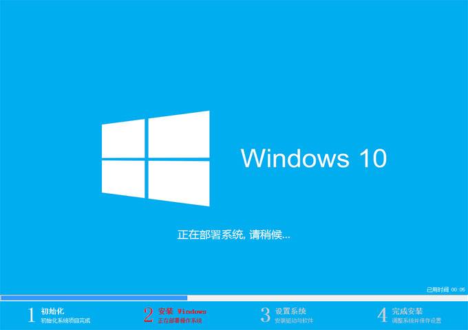 win10 x64纯净版