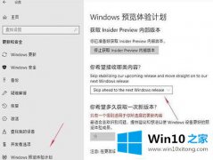 升级到Win10 1809 RS5系统的方法