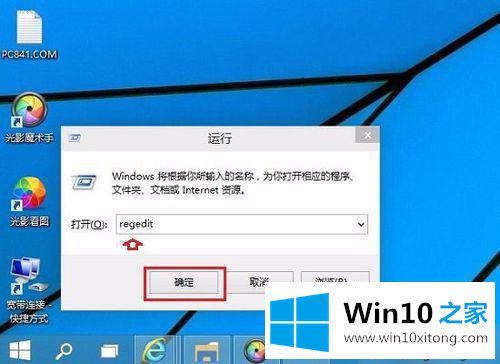 win10桌面图标排列方式和位置不能被记住怎么办