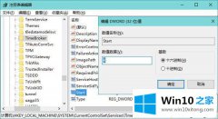 win10电脑CPU使用率过高怎么办