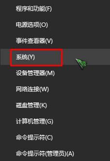 已经激活的win10激活码如何查看