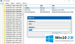 win10怎么建立运行的快捷方式固定到开始菜单