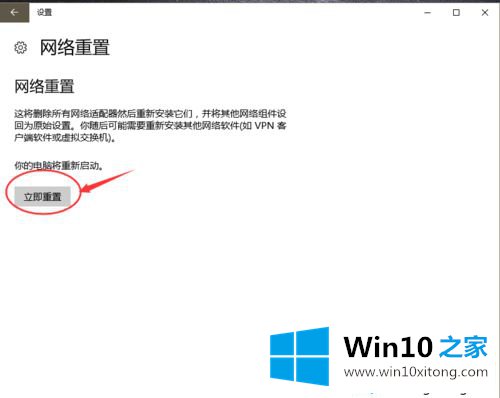 win10不能进行IE浏览器的加载怎么修复