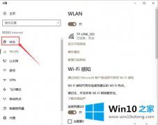 win10不能进行IE浏览器的加载怎么修复