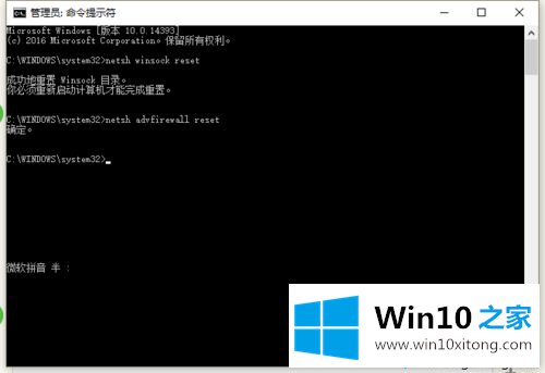 win10不能进行IE浏览器的加载怎么修复