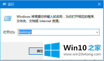 win10游戏全屏卡死不可以退出怎么办