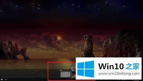 win10游戏全屏卡死不可以退出怎么办