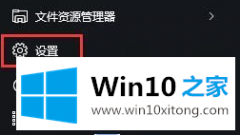 win10系统怎么实现电脑进行自动调节光线