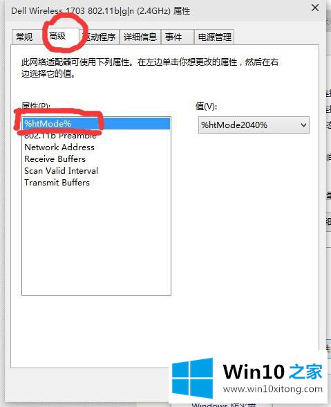 Win10由于网络带宽限制造成网速慢怎么办