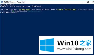 win10系统小娜无法搜索win32程序如何解决