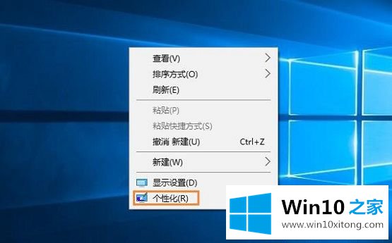 win10系统中的屏幕保护程序怎么设置