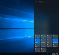 Win10 19H1发布新功能可自定义快捷操作按钮