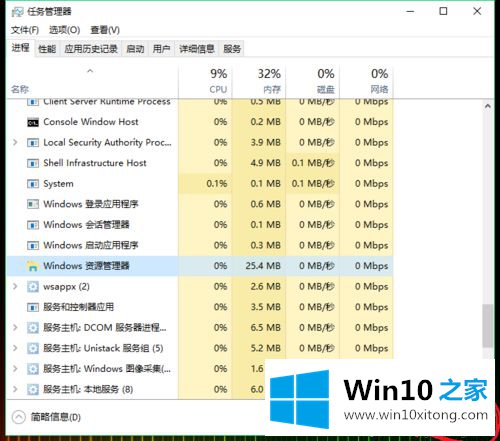 win10开始菜单metro图标点击没有反应怎么办