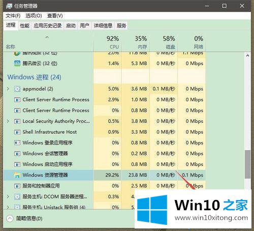 win10开始菜单图标拖动的时候找不到了怎么办