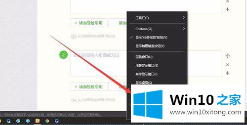 win10开始菜单图标拖动的时候找不到了怎么办