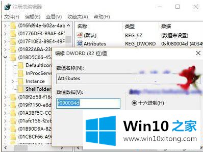 win10导航窗格OneDrive图标怎么去除