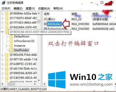 win10导航窗格OneDrive图标怎么去除