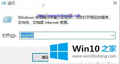 win10导航窗格OneDrive图标怎么去除