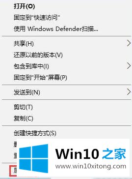 win10不能打开文件夹提示正在处理怎么修复