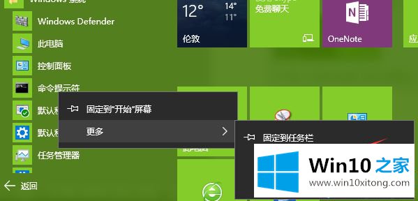 win10怎么使用指令备份以及恢复驱动