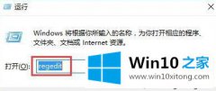 win10通知中心在哪里禁用设置