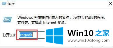 win10通知中心在哪里禁用设置