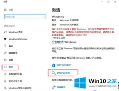 Win10系统家庭版永久激活密钥