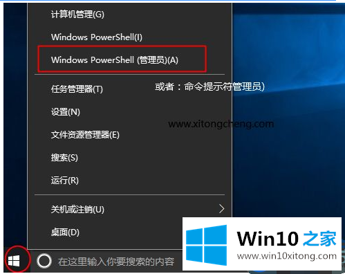 Win10系统家庭版永久激活密钥