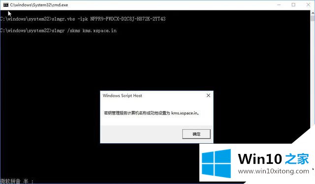 win10系统最新版本的激活码和激活步骤