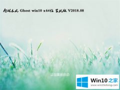 2018年win10系统激活码整理