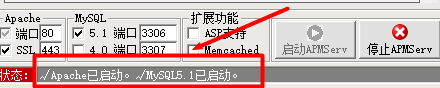 win10启动AMPserv提示80端口被占用怎么办