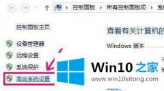 win10pagefile.sys文件怎么进行删除