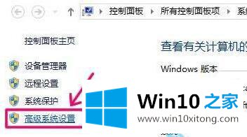 win10pagefile.sys文件怎么进行删除