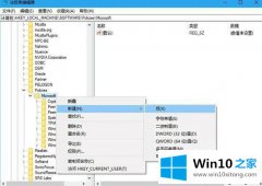 win10Edge浏览器的SmartScreen筛选器怎么关闭