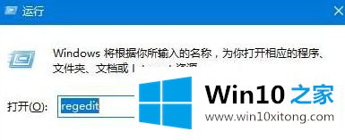 win10打开网页提示网站不安全怎么回事