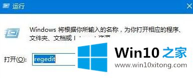 win10打开网页提示网站不安全怎么回事