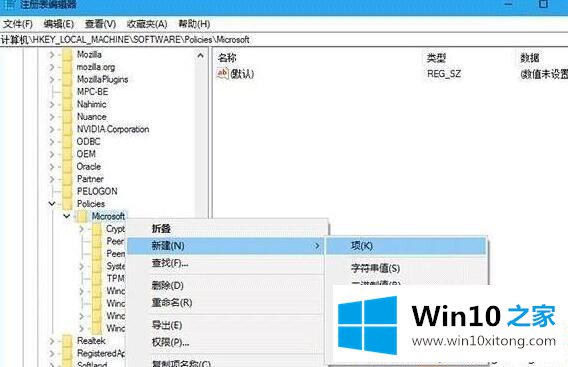 win10打开网页提示网站不安全怎么回事